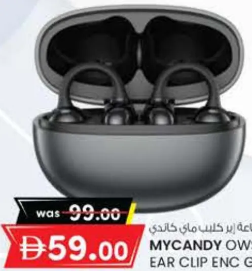 Mycandy OWS-E100 Ear Clip Enc Grey