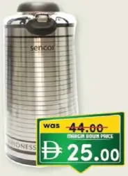 Sencor Vacuum Flask SNF1612 / SNF1610