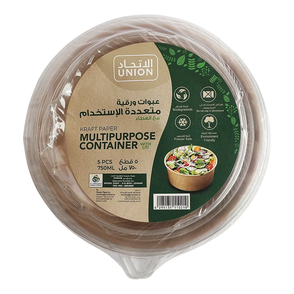 Union علبة ورق كرافت متعددة الاستخدام مع غطاء، 5 pcs