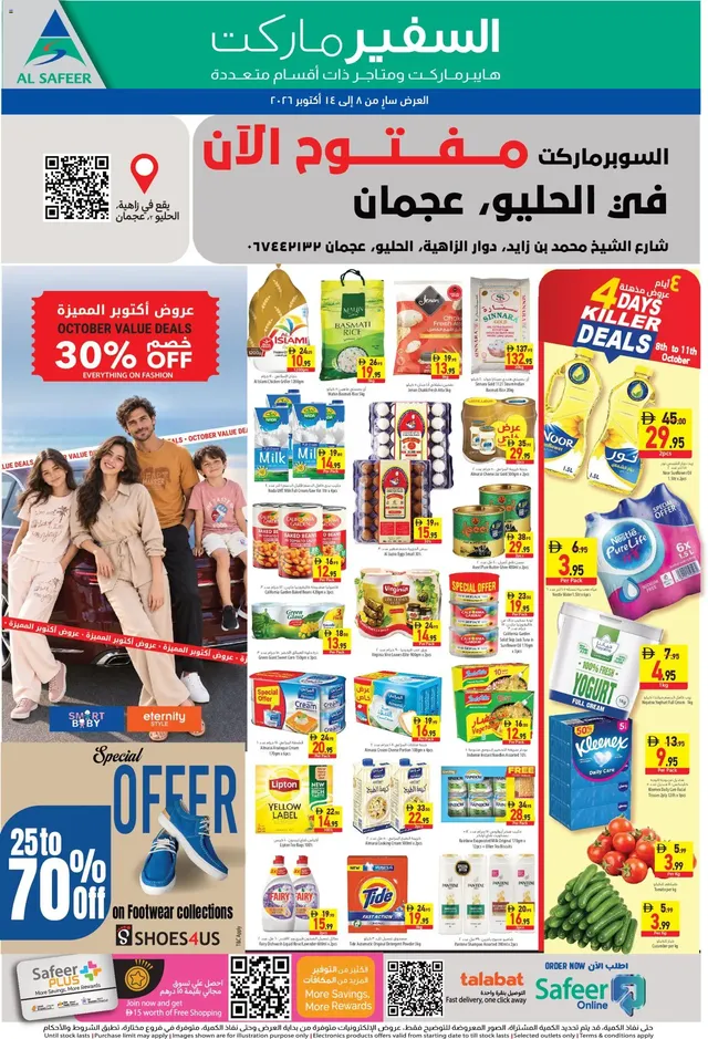 Safeer Market flyer cover