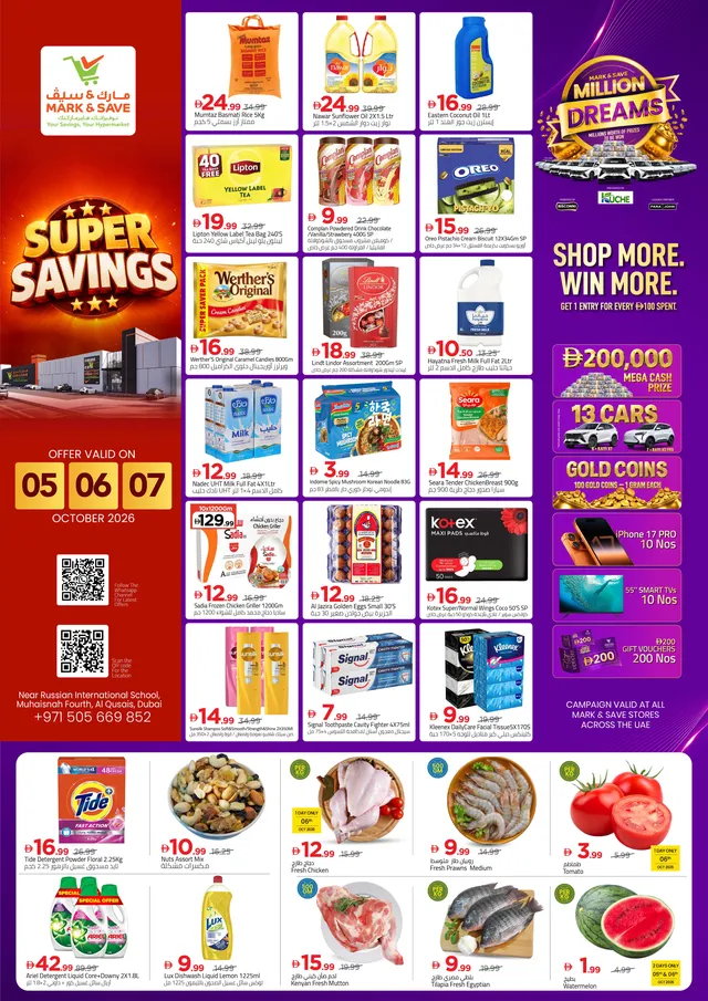 Mark & Save flyer cover