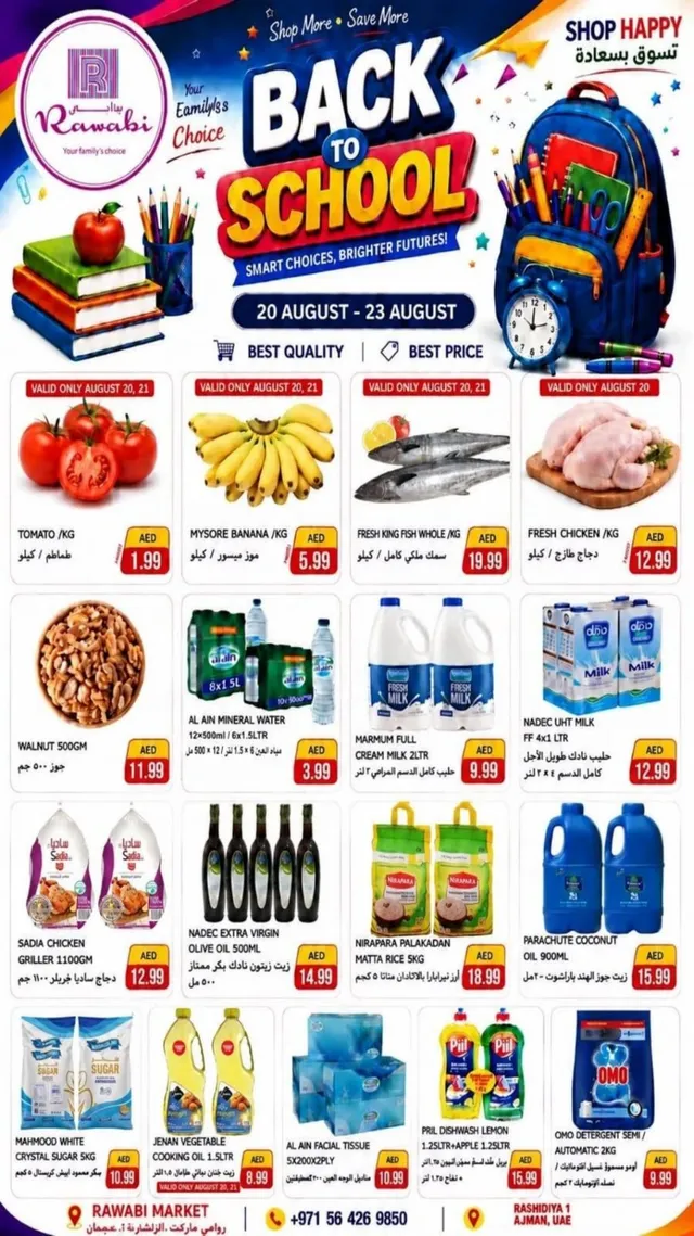 Rawabi Market flyer cover