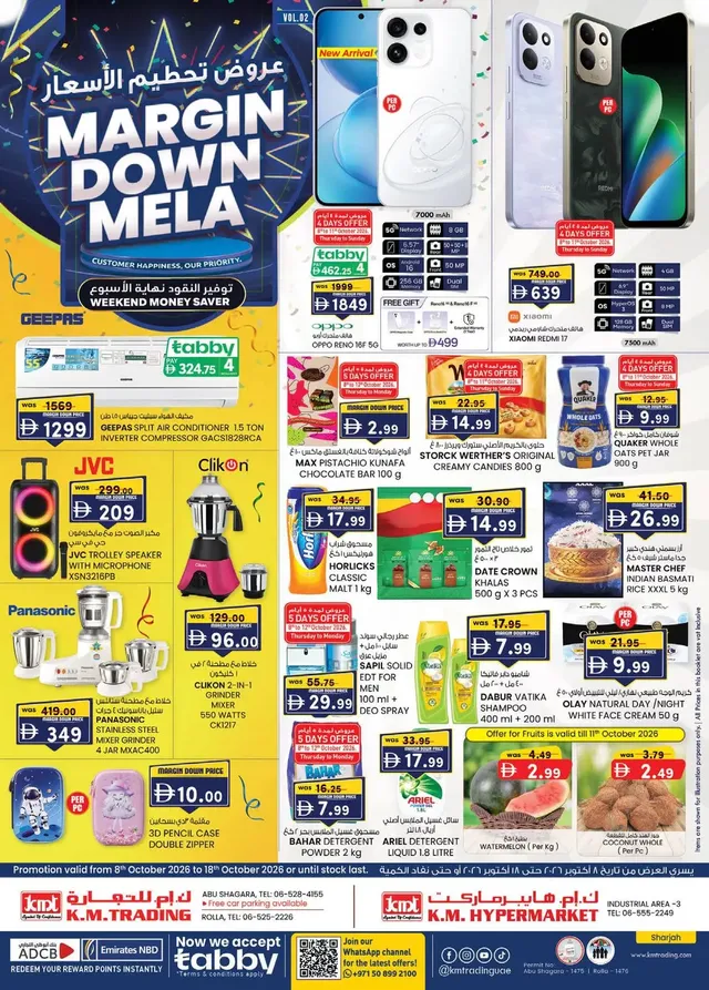 KM Trading flyer cover