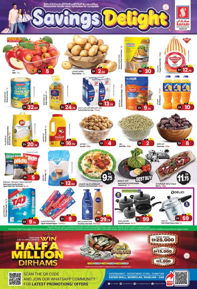 Safari Hypermarket UAE flyer cover