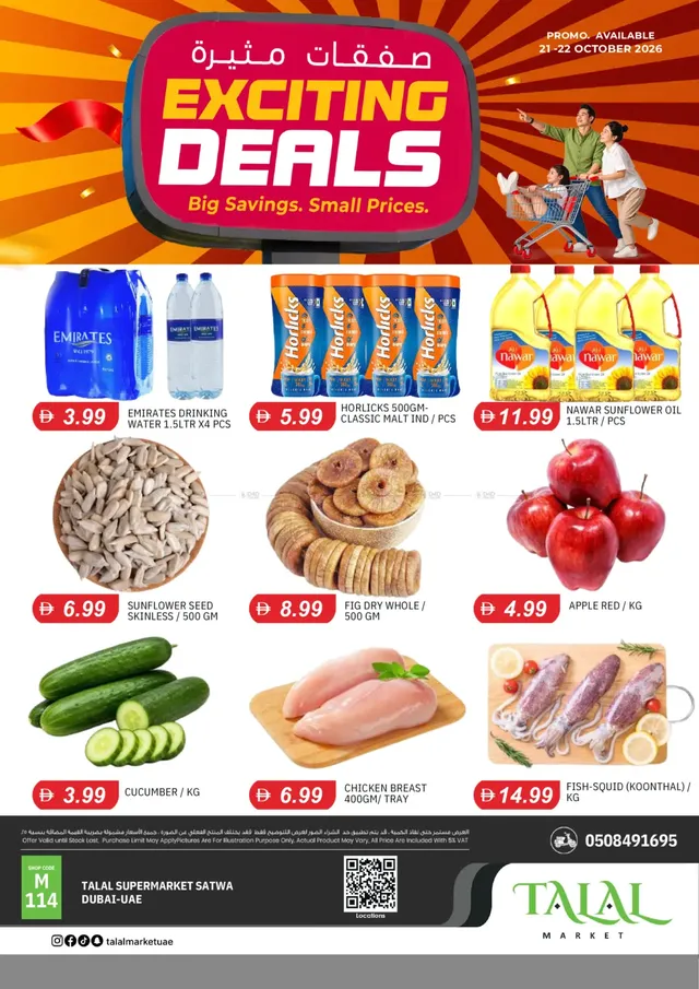 Talal Market flyer cover