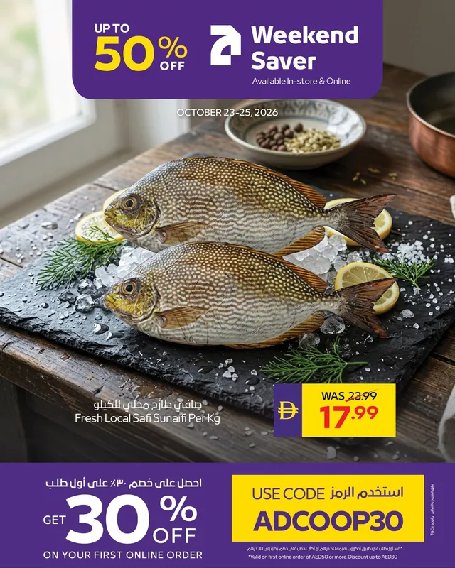 Abu Dhabi Coop flyer cover