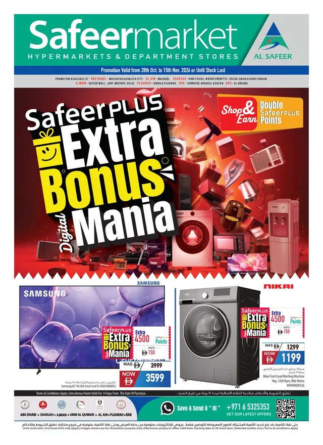 Safeer Market flyer cover