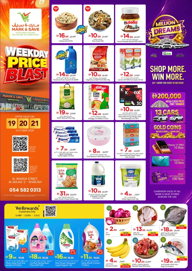 Mark & Save flyer cover