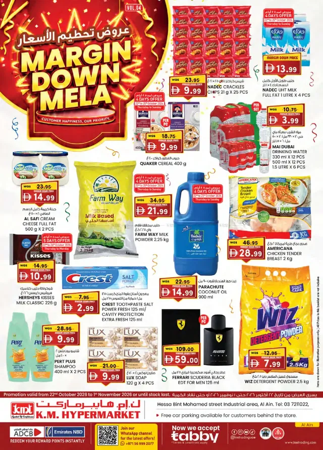 K.M. Hypermarket flyer cover
