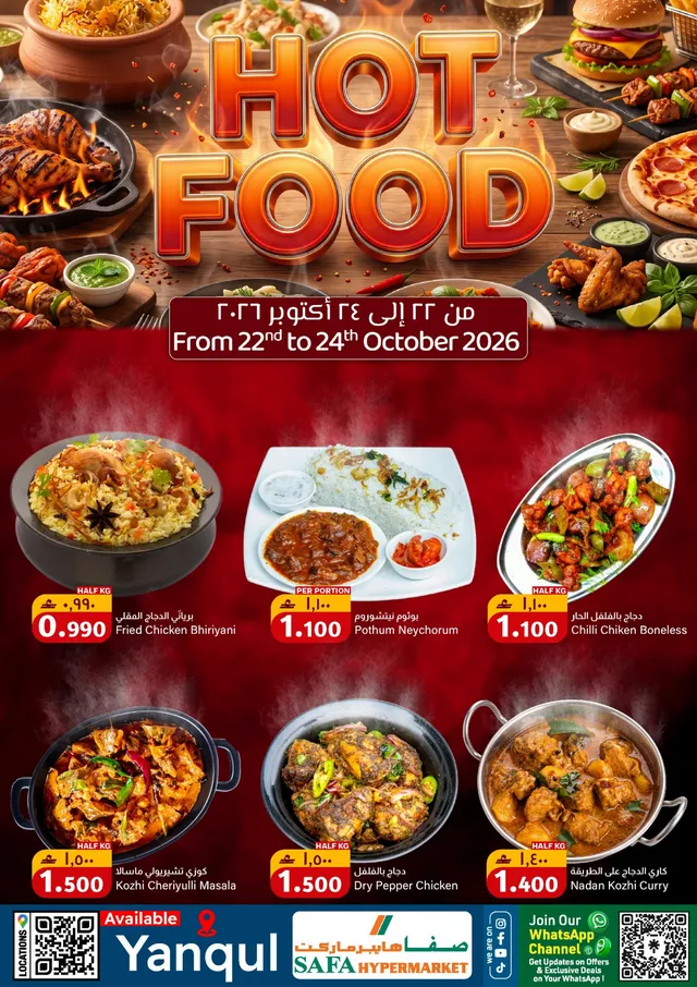 KM Trading flyer cover