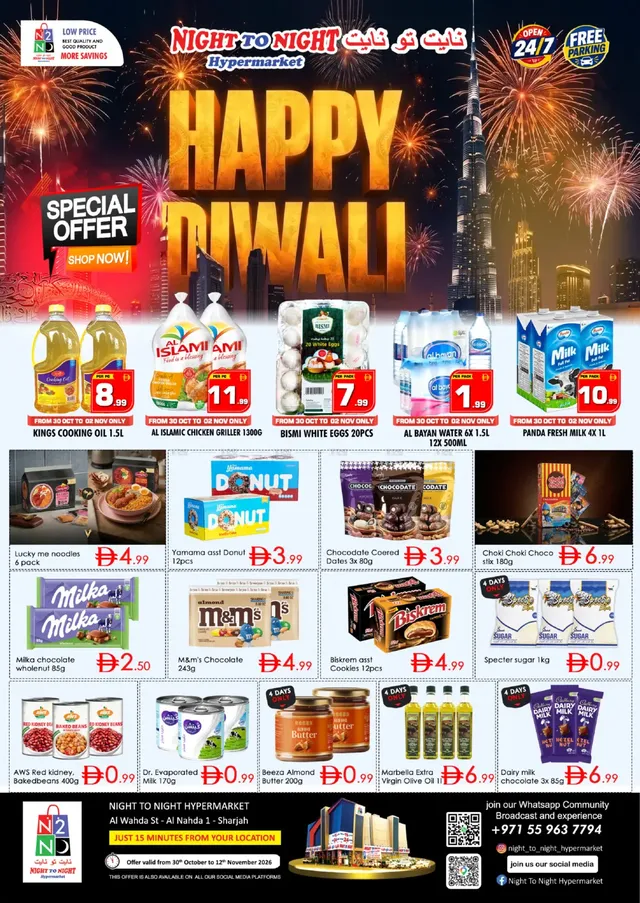 Night To Night Department Store flyer cover