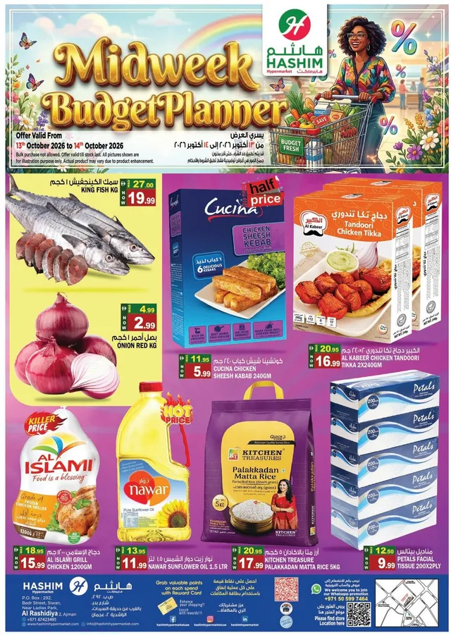 Hashim Hypermarket flyer cover