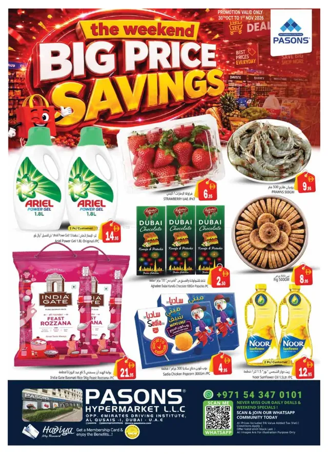 Pasons Hypermarket flyer cover
