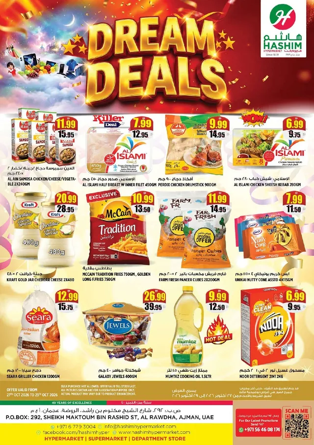 Hashim Hypermarket flyer cover