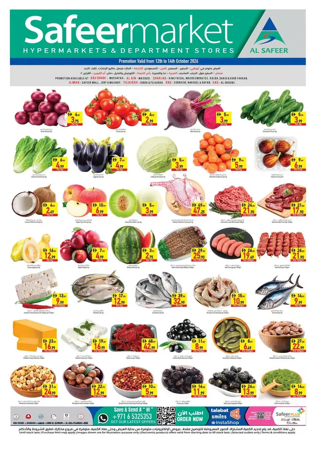 Safeer Market flyer cover