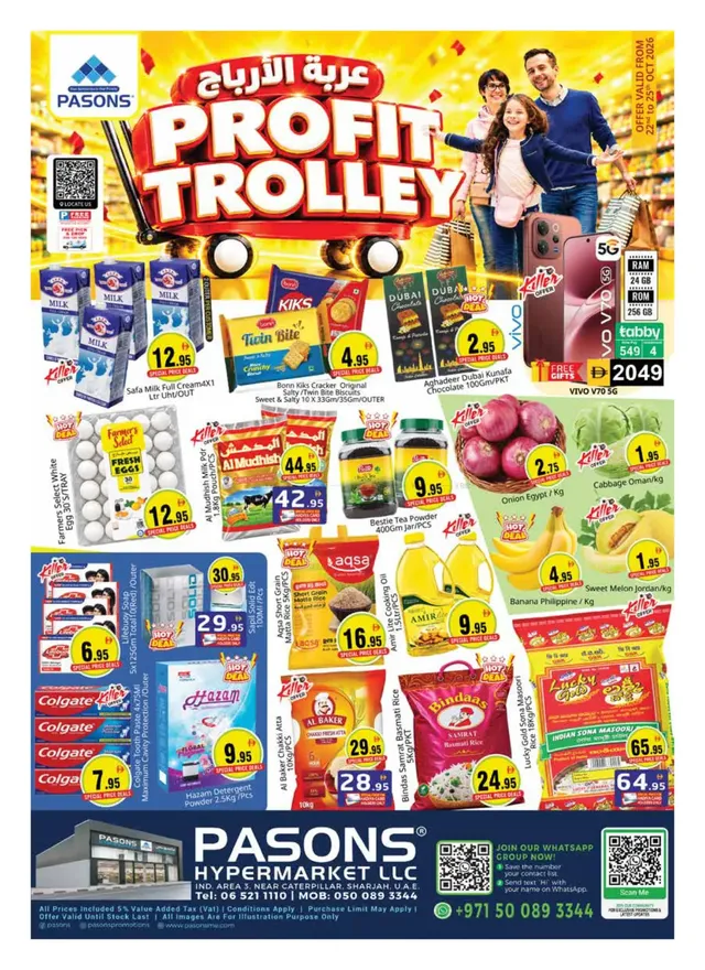 Pasons Hypermarket flyer cover
