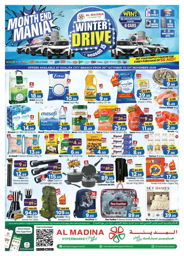 Al Madina flyer cover