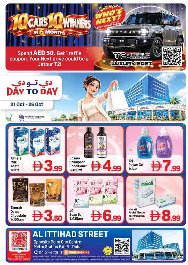 Day To Day flyer cover