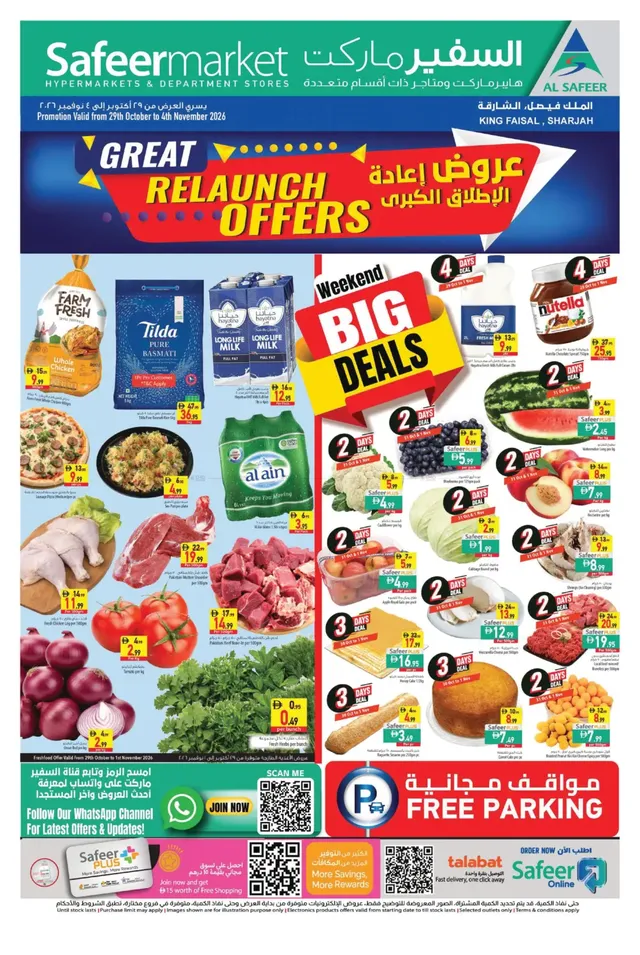 Safeer Market flyer cover
