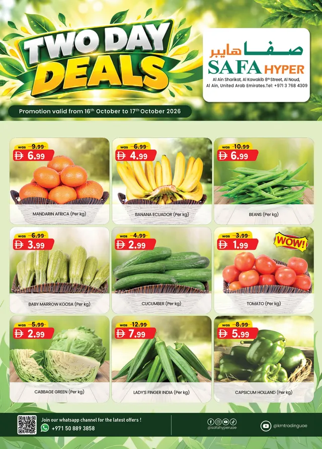 KM Trading flyer cover
