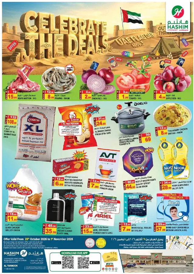 Hashim Hypermarket flyer cover