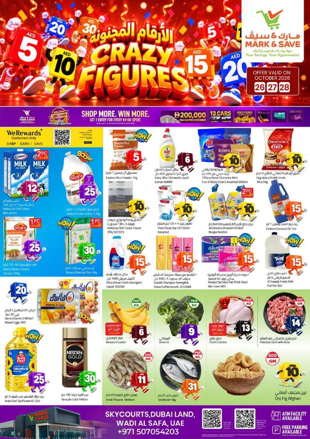 Mark & Save flyer cover