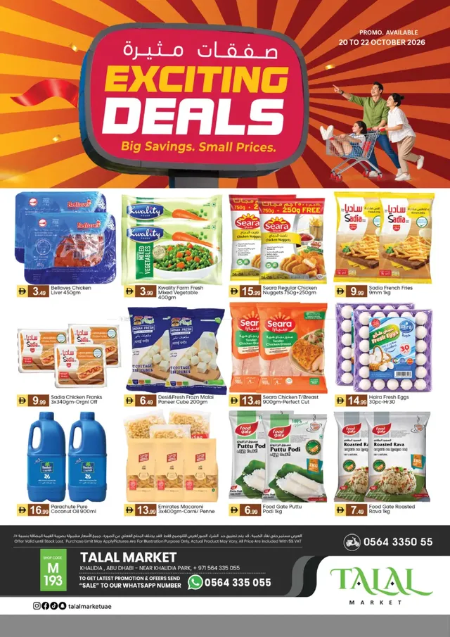 Talal Market flyer cover