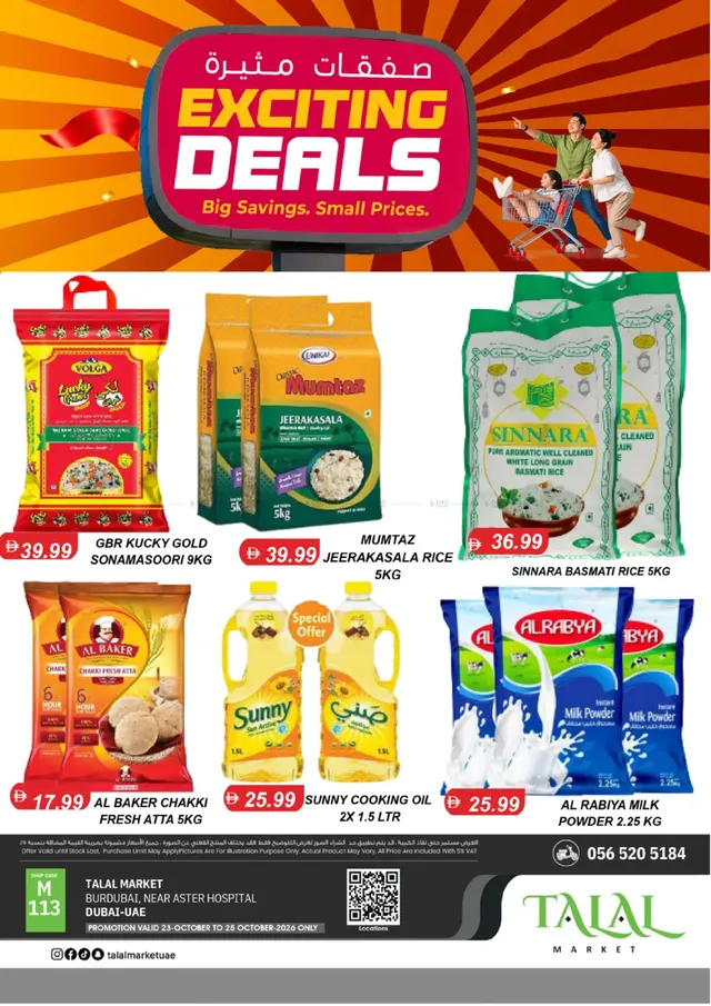 Talal Market flyer cover