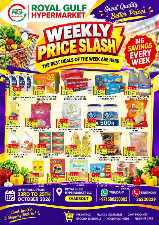 Gulf Hypermarket flyer cover