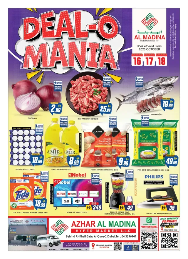 Al Madina flyer cover