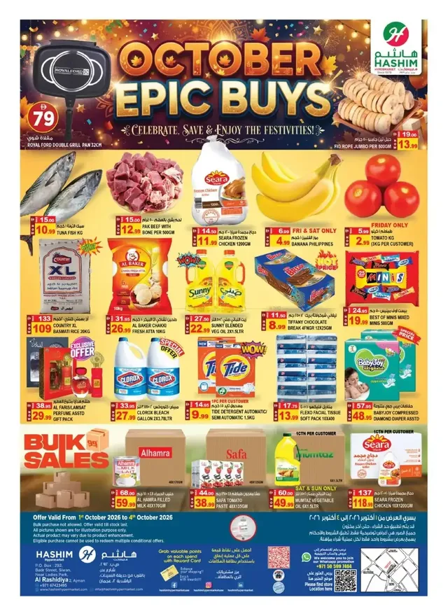 Hashim Hypermarket flyer cover