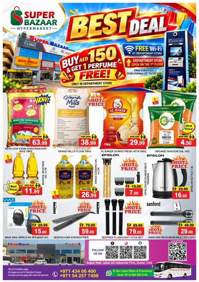 غلاف نشرة Super Bazaar