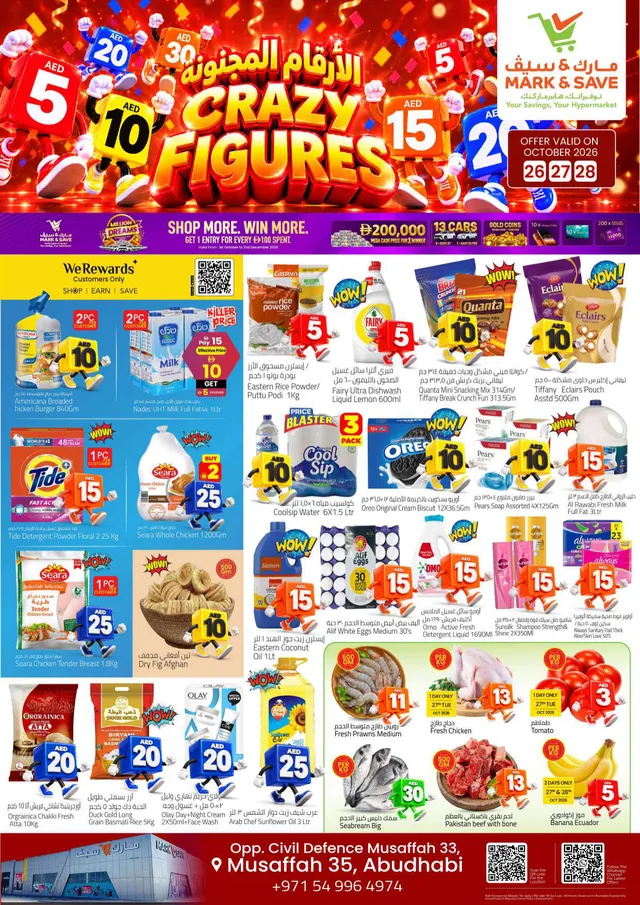 Mark & Save flyer cover