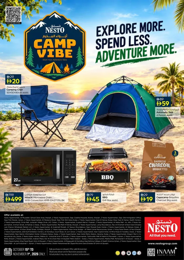 Nesto flyer cover