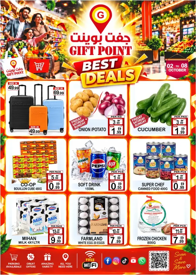 Gift Point flyer cover