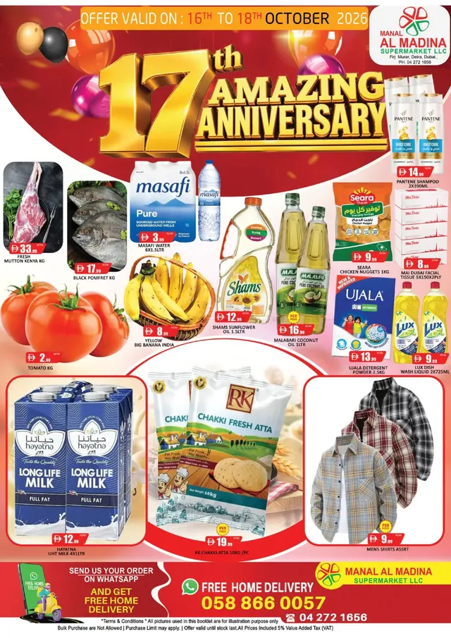 Al Madina flyer cover
