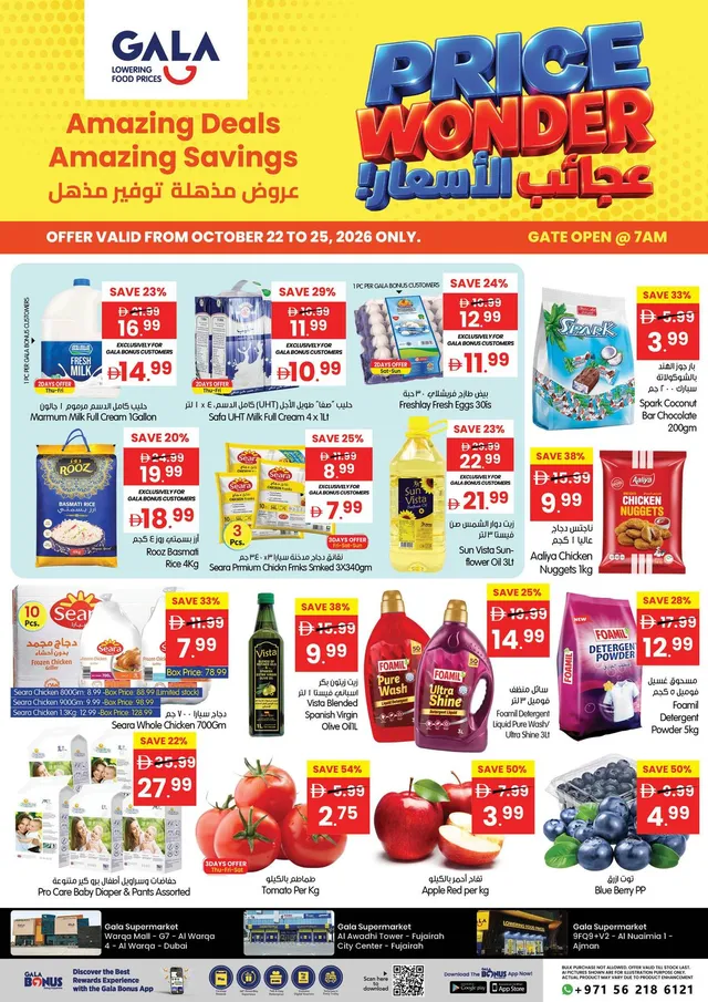Gala Supermarket flyer cover
