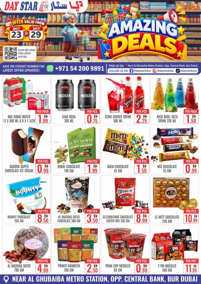 Day_Star_Department_Store flyer cover