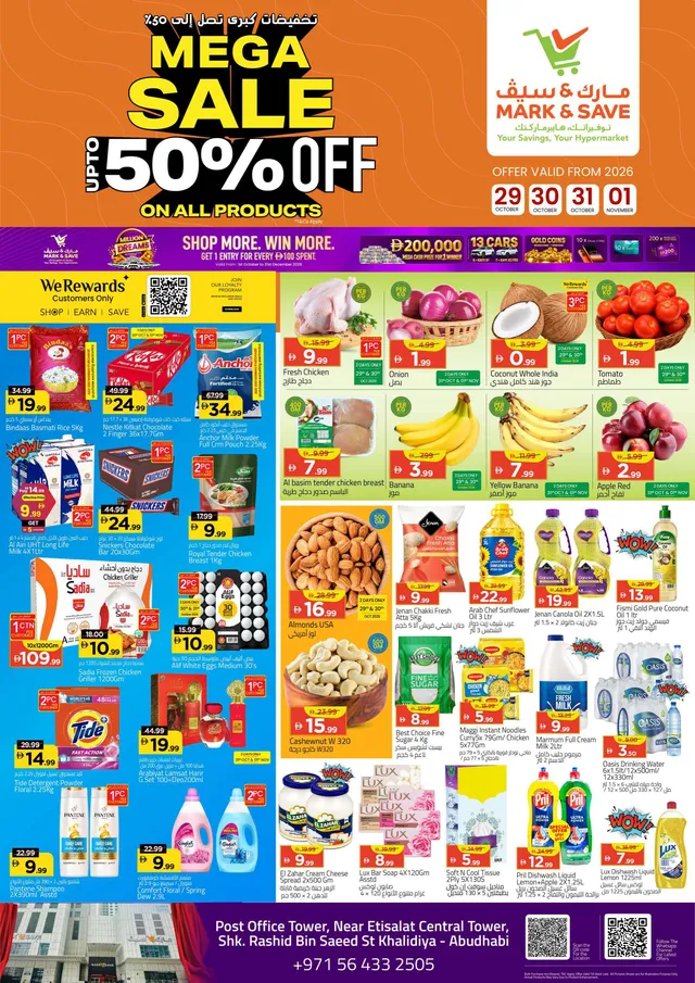 Mark & Save flyer cover