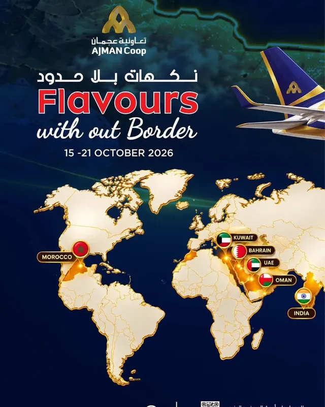 Ajman Coop flyer cover