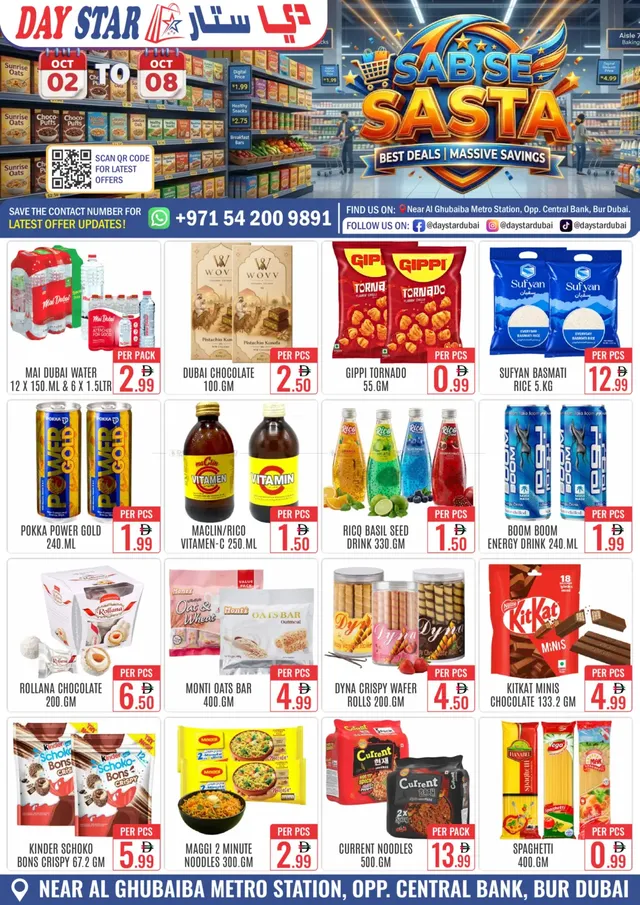 Day Star Department Store L Lc flyer cover