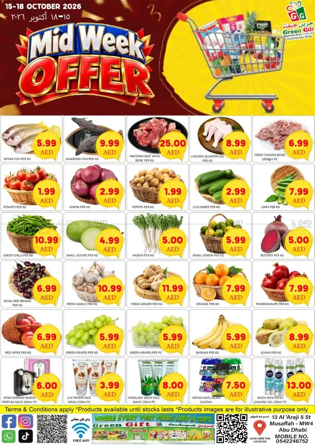 Green Gift flyer cover