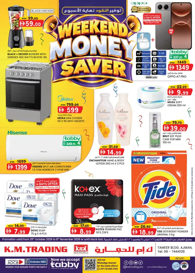 KM Trading flyer cover
