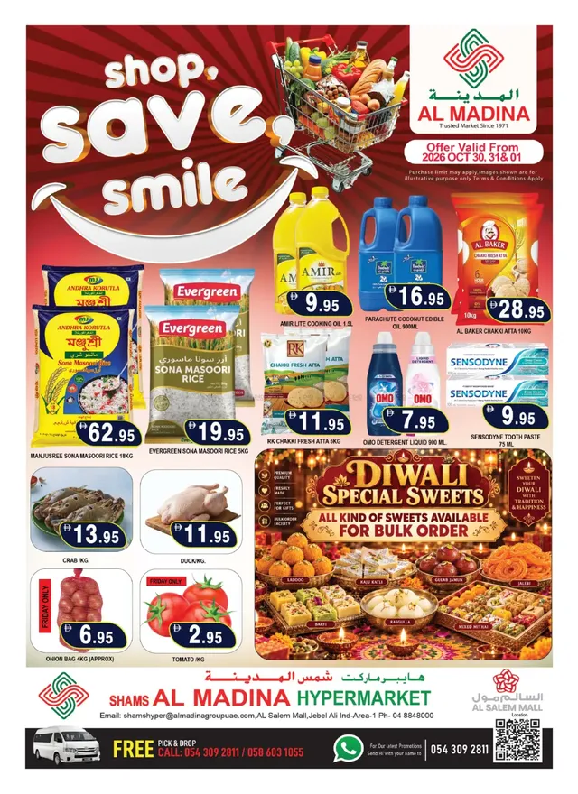 Al Madina flyer cover