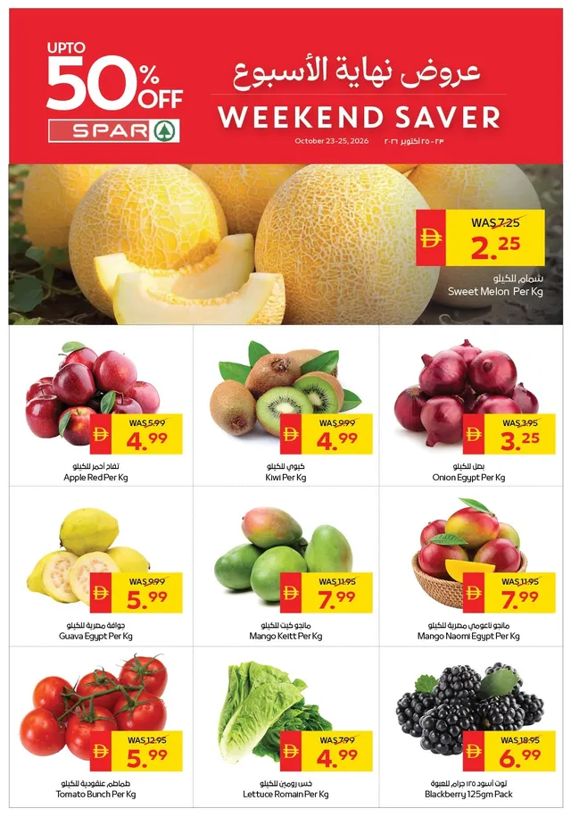 Abu Dhabi Coop flyer cover