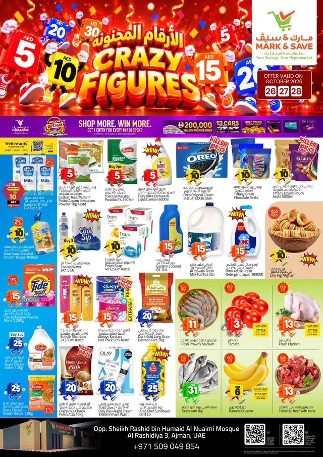 Mark & Save flyer cover