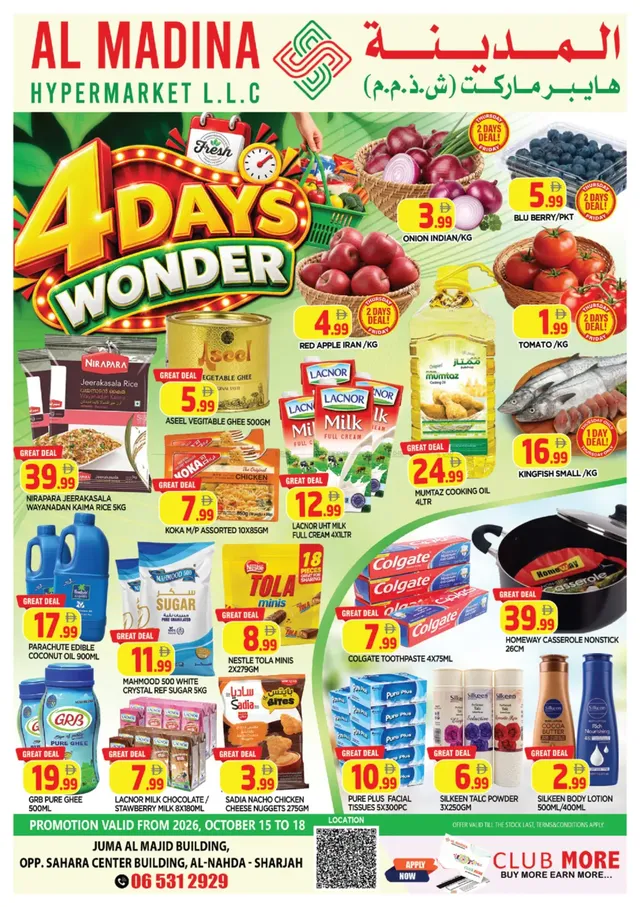 Al Madina flyer cover
