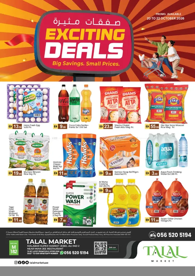 Talal Market flyer cover
