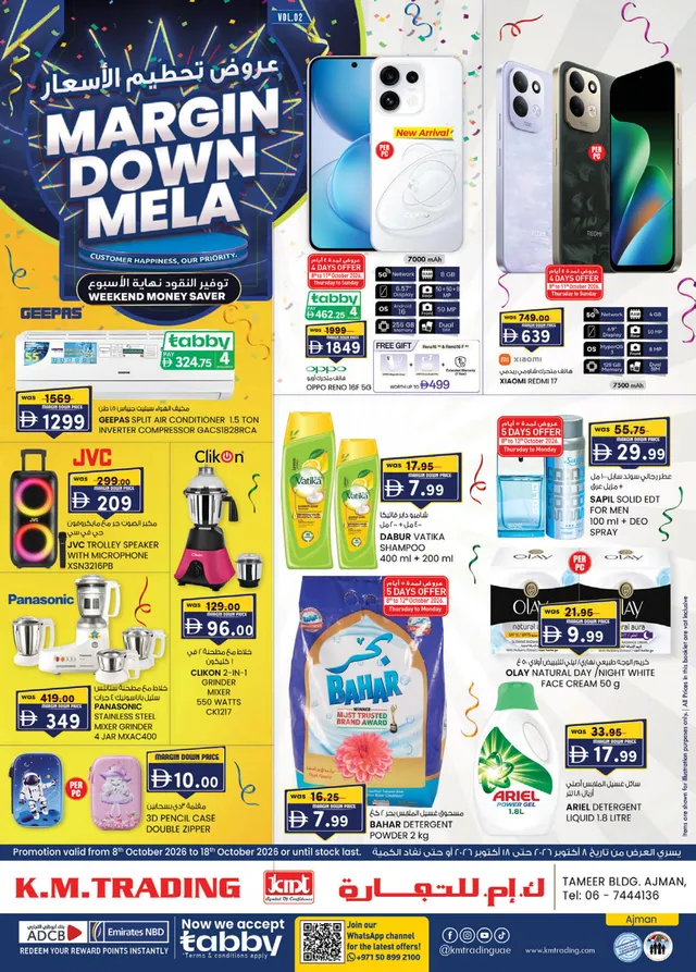 KM Trading flyer cover