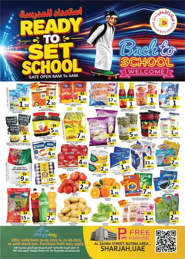 Discounts Center flyer cover